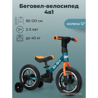 Беговел-велосипед Bubago GI-ON BG111-1 (графит/оранжевый)