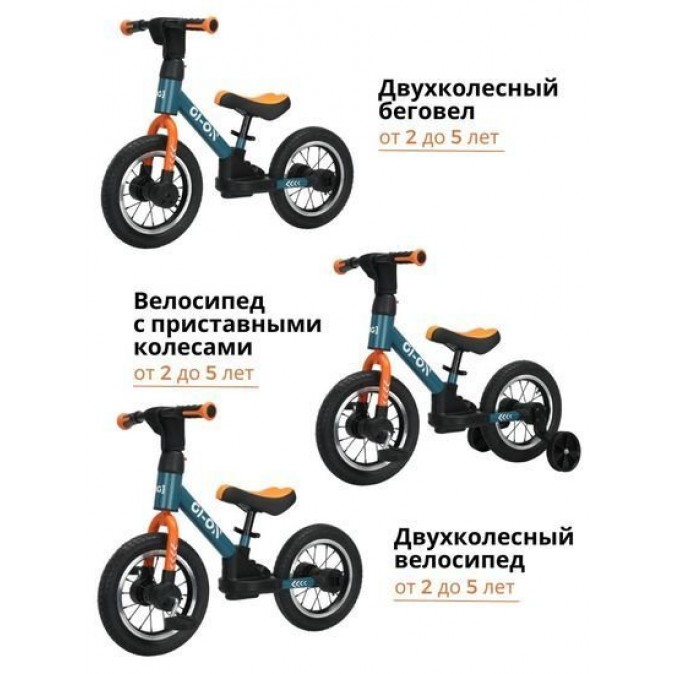 Bubago GI-ON BG111-1 (графит/оранжевый)
