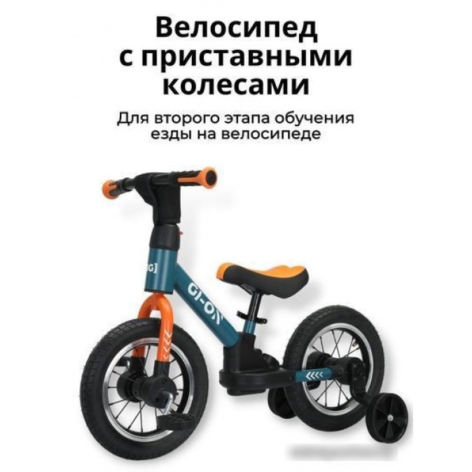 Bubago GI-ON BG111-1 (графит/оранжевый)