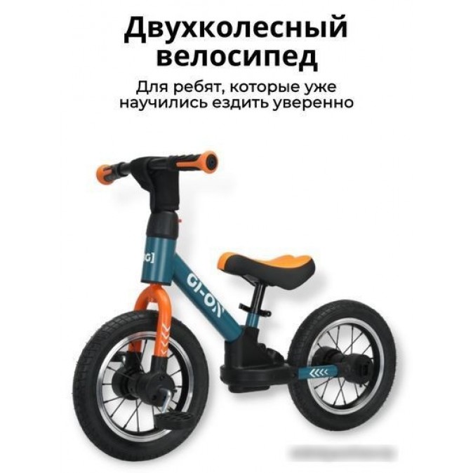 Bubago GI-ON BG111-1 (графит/оранжевый)