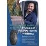Cordiant Business CA-2 225/65R16C 112/110R