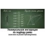 Stels Legenda 350 р.20 2026 (пурпурный)